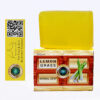 Lemon Grass (Pack of 2)